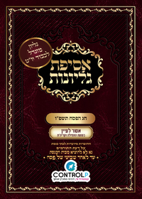 תמונה ממוזערת של אסיפת גליונות